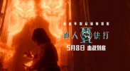 亚洲热久久